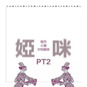 小女生光溜溜图片视频素材
